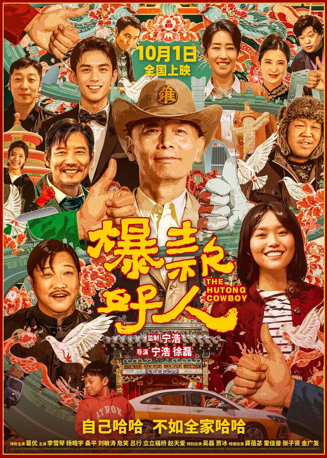 欧美日韩视频二区三区 - 超清免费在线播放