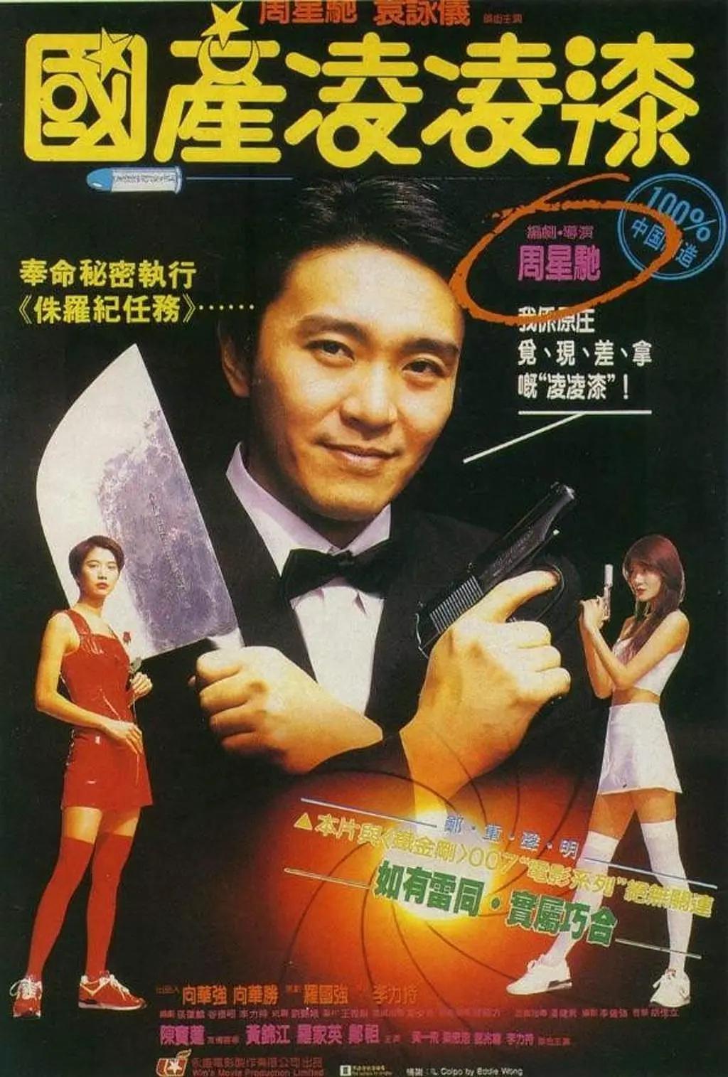 99久久精品国产综合一区