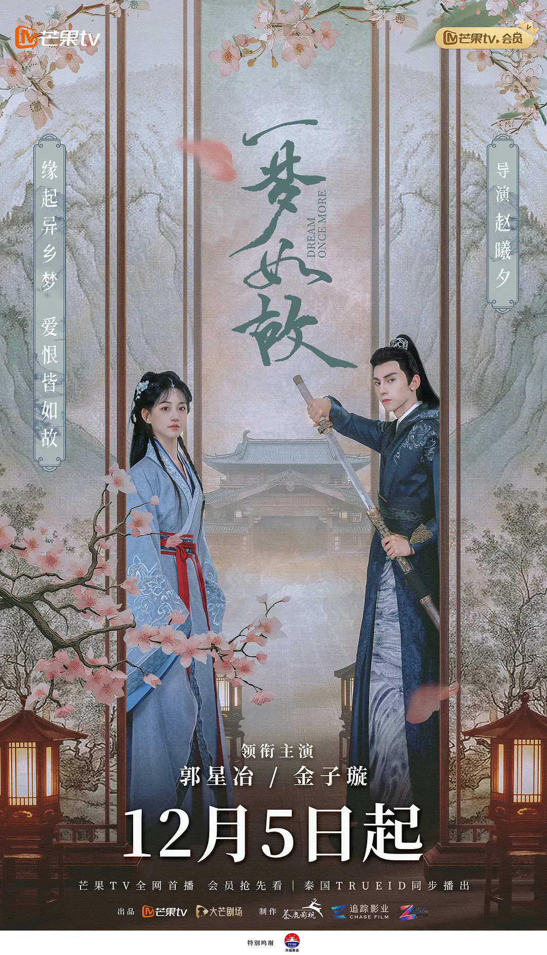成人午夜性a级毛片免费 - 超清神马在线观看