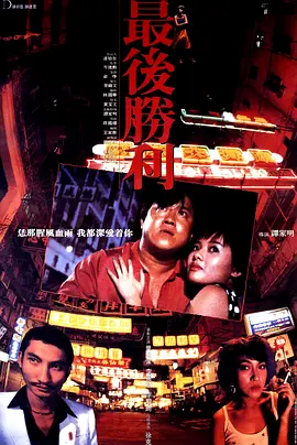 亚洲黄片av小片强奸二区