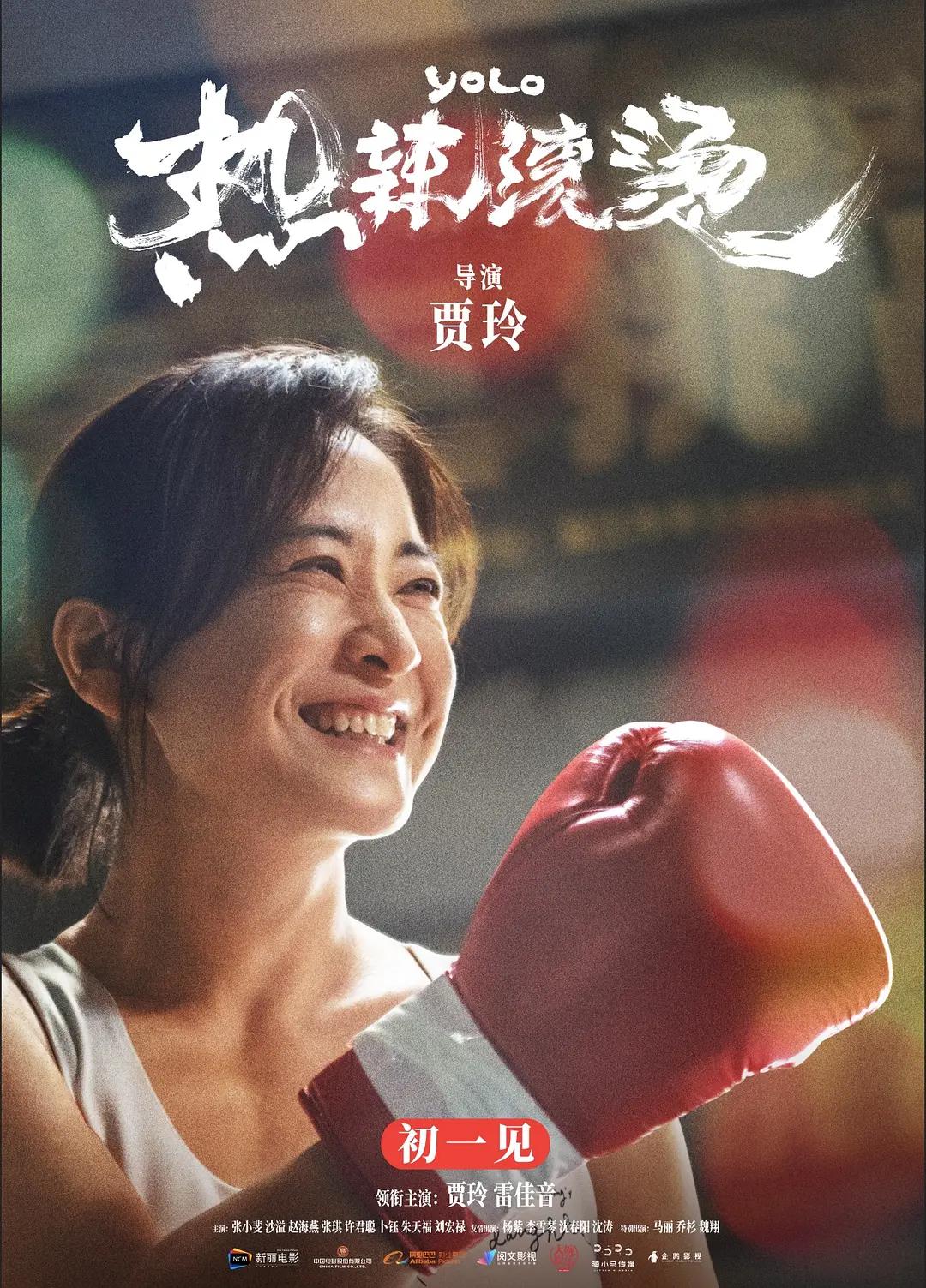 狠狠做五月深爱婷婷综合