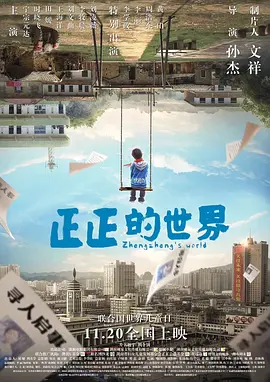 午夜dj影院高清电影