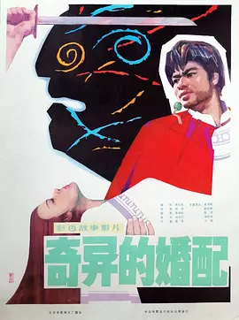 黑人乱伦