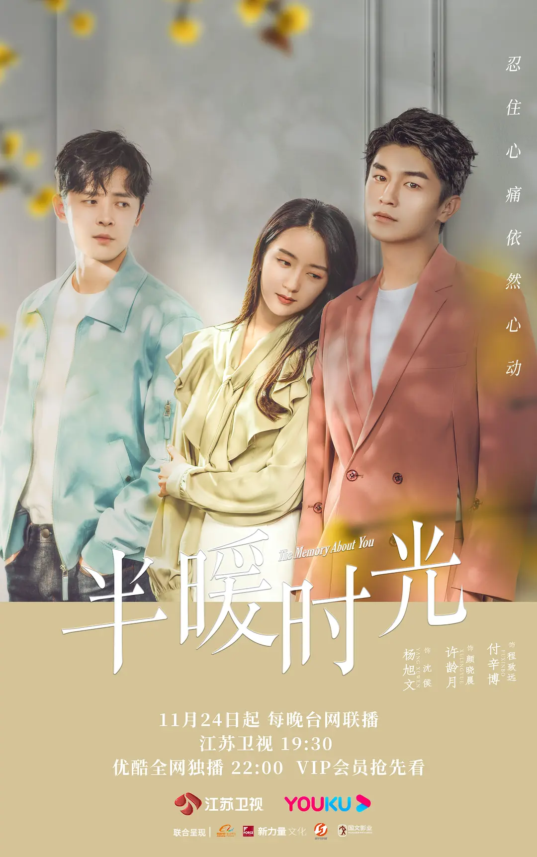 放荡的老师av手机版