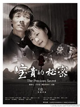 无需下载免费在线观看