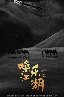 免费看国产曰批40分钟视频男男-手机正片天天看高清特色大片