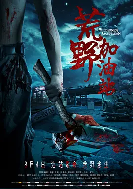 亚洲欧美中文字幕高清在线一-精品国产一区二区三区久-免费人成在线观看播放国产-欧美一区二区三区久久久 - BD在线播放观看