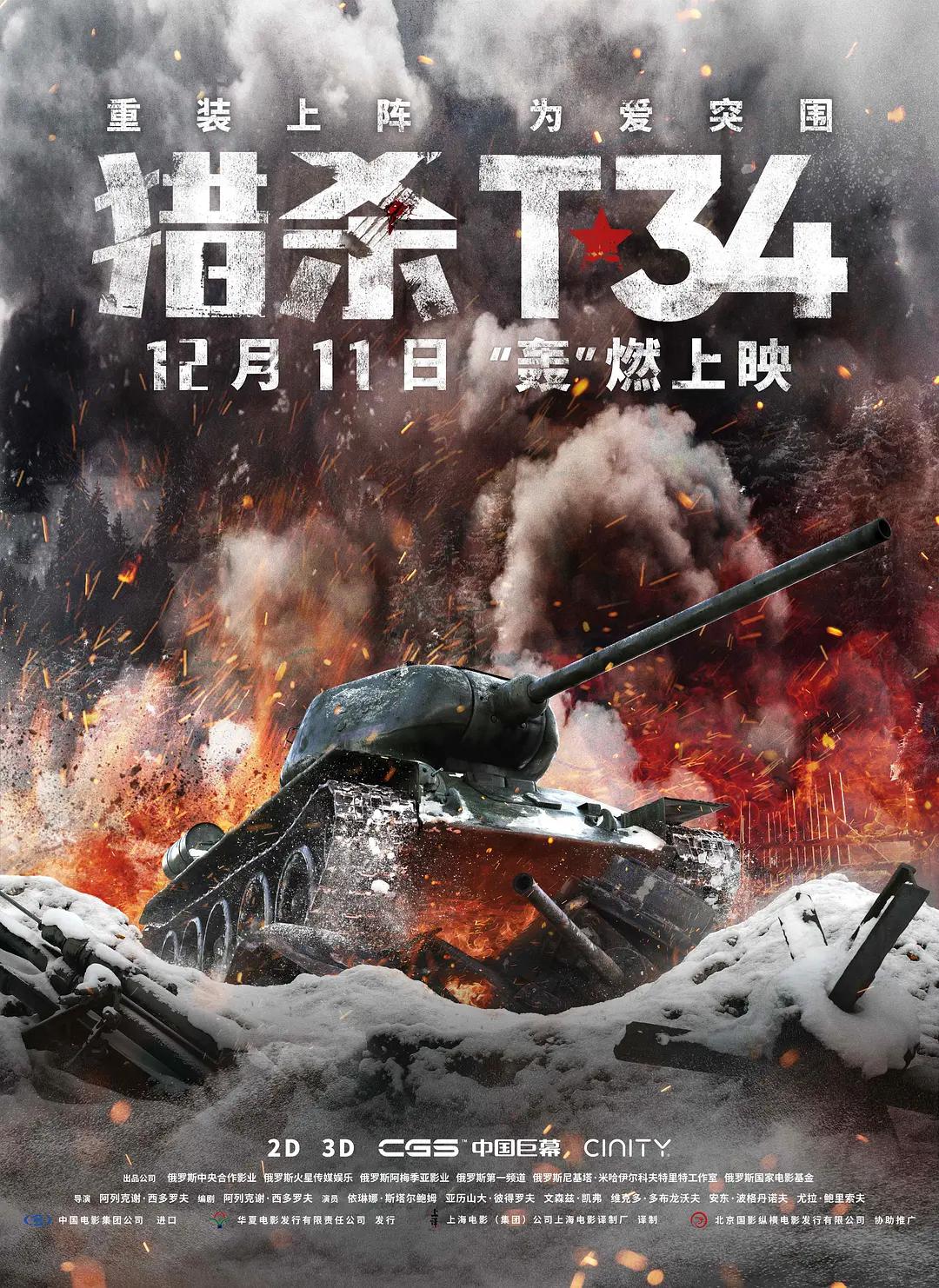 国产欧美日韩一区