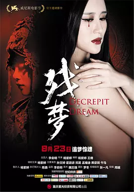 肏屄视频欧美