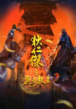 国产综合久久久久鬼色