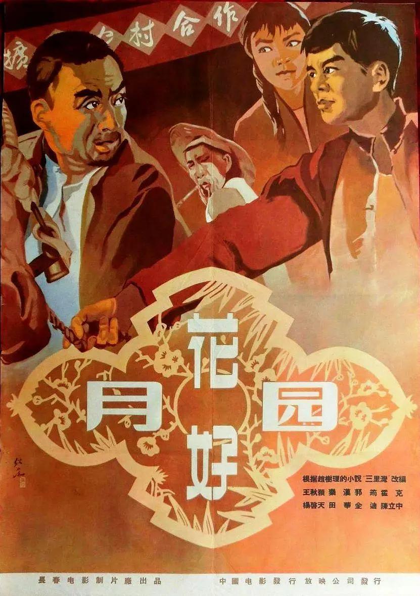 女人和拘做受全程看3