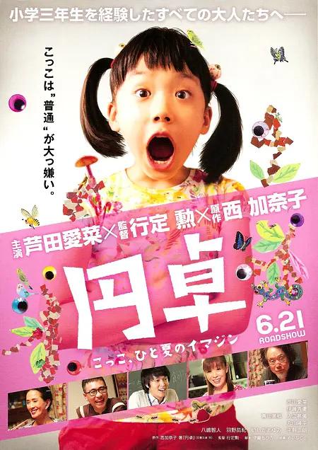 精品久久久久久久换人妻