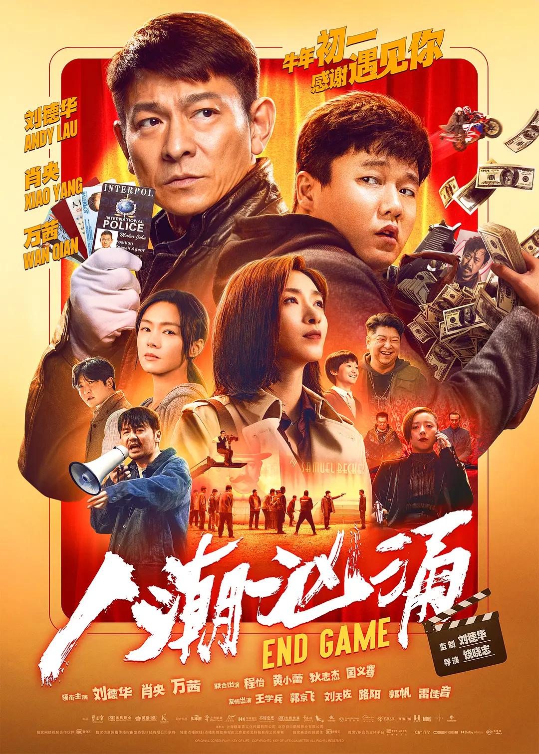 亚洲色无码专线精品观看