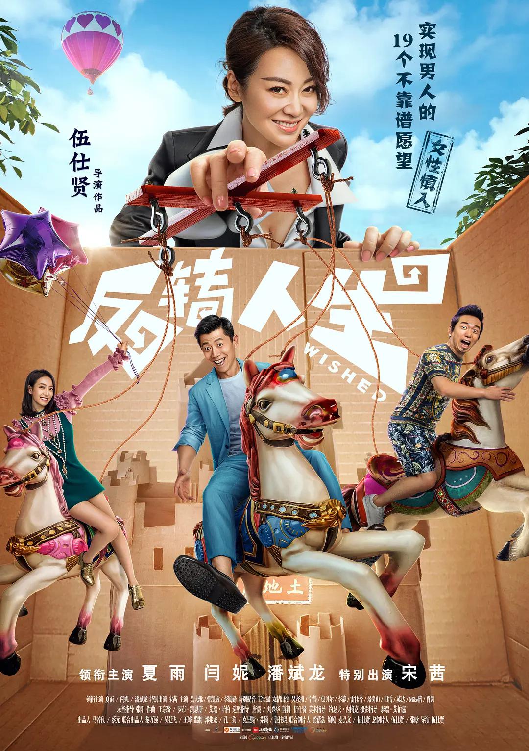 中文字幕无码日韩精品