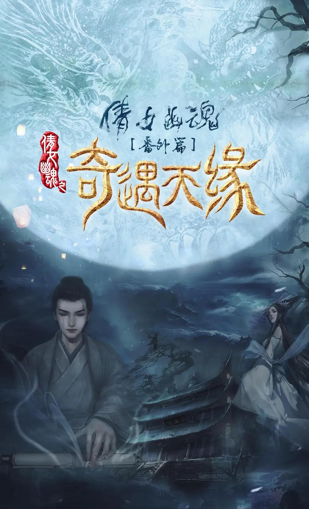 五月艳情天
