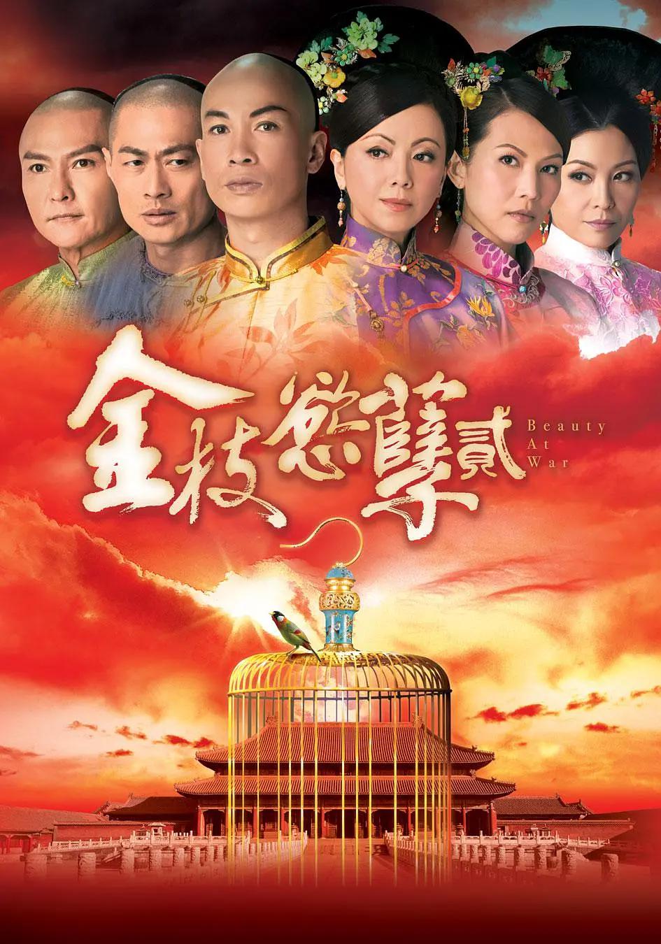 亚洲色中文字幕无码av_日本a在线免费观看_伊人小婷婷色香综合缴缴情_最近国语高清免费观看视频_少妇愉情理伦片丰满丰满_无码一区二区三区aⅴ免费蜜桃视_一本加勒比波多野结衣_аⅴ中文在线天堂_色悠悠久久久综合88_在线观看高清h片 - BD英语全集免费播放