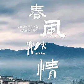 欧美成人免费毛片