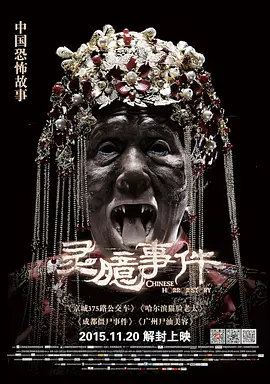欣起少妇的裙子挺进去短篇小说