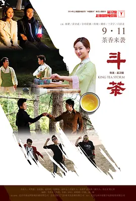 欧美成人交tv免费观看 - BD英语超清在线观看