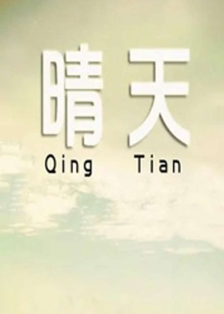 亚洲欧美日韩国产成人一区