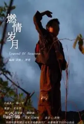 大香伊蕉日本一区二区免费看