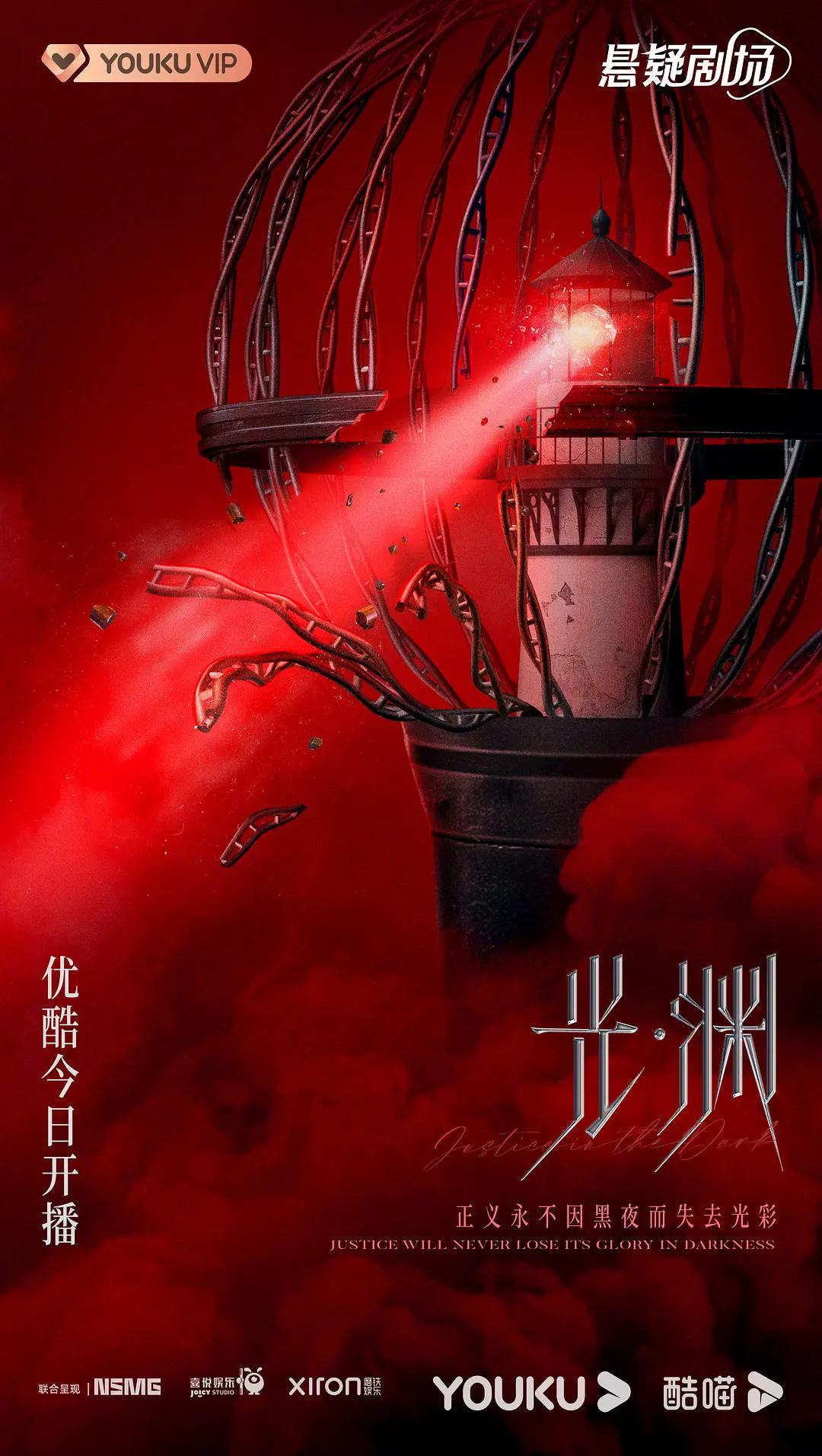 欧美日韩国产在线