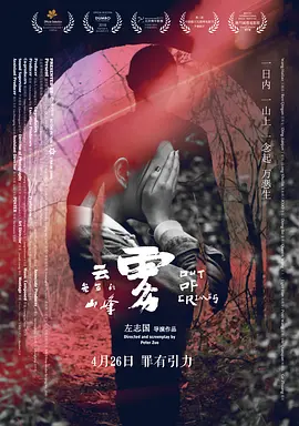 精品日韩在线观看