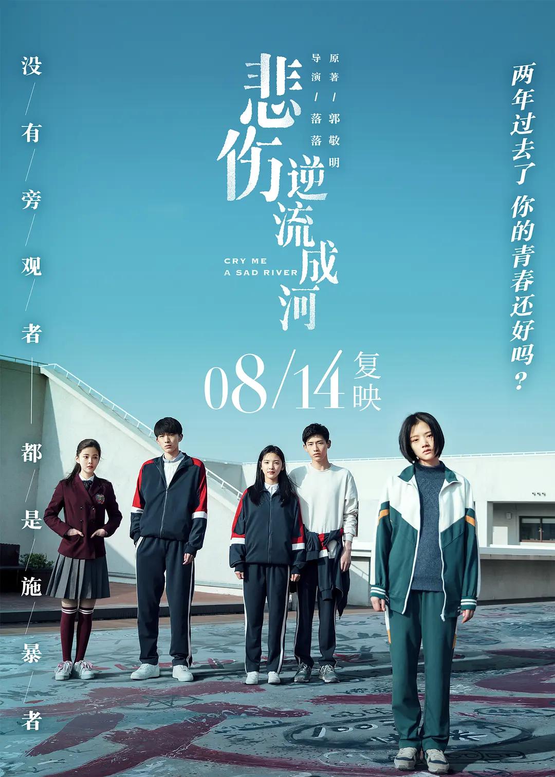 国内免费线精品一区二区在线观看