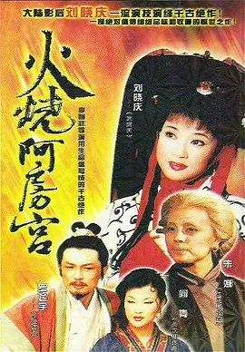 国产精品久久久久久久久免费