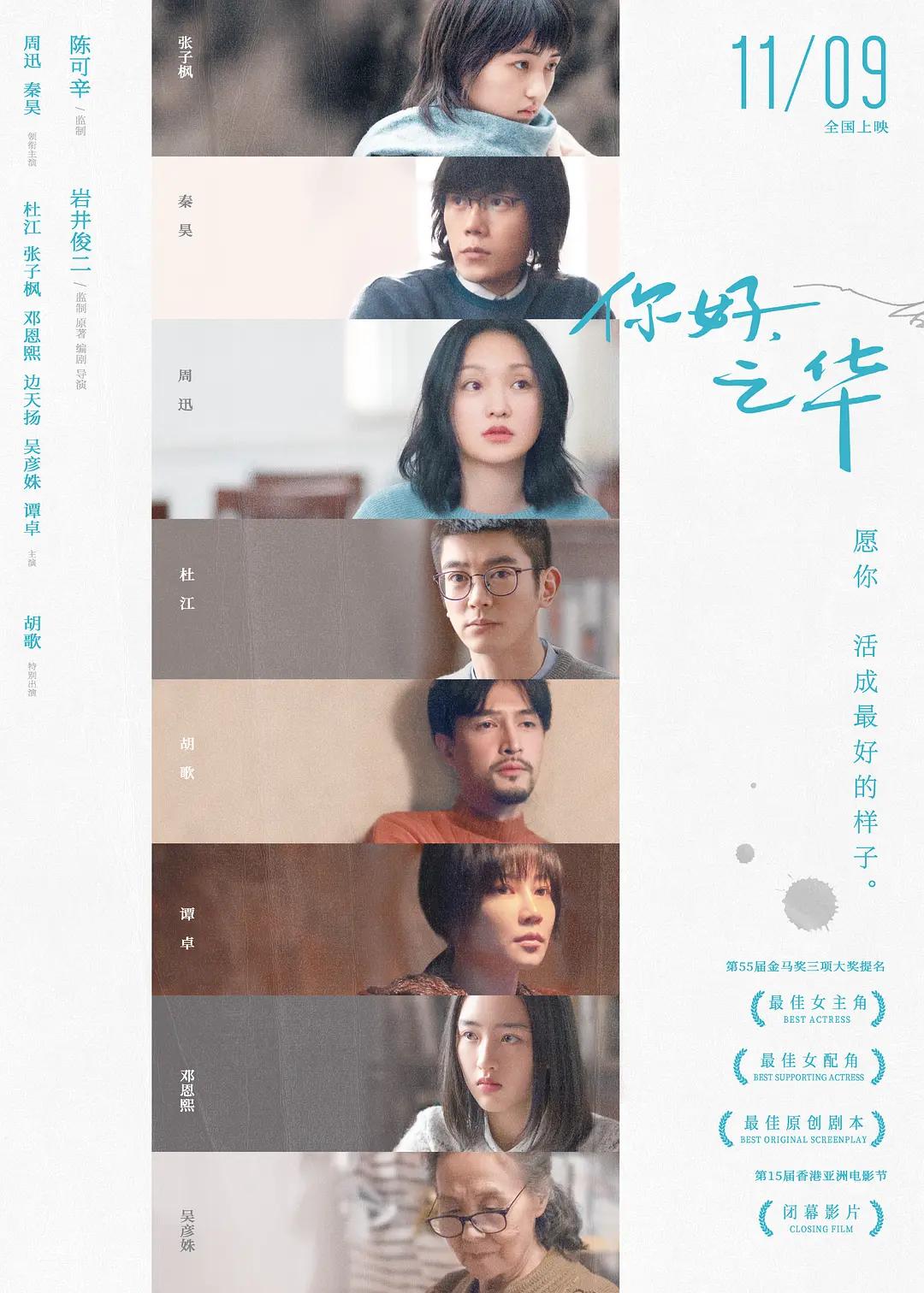 h无码精品动漫免费