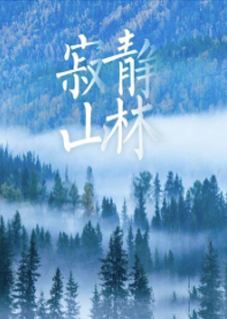 他揉捏她两乳不停呻吟小视频-腾讯云播1080P迅雷高清下载