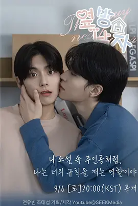 妈妈的职业在线观看