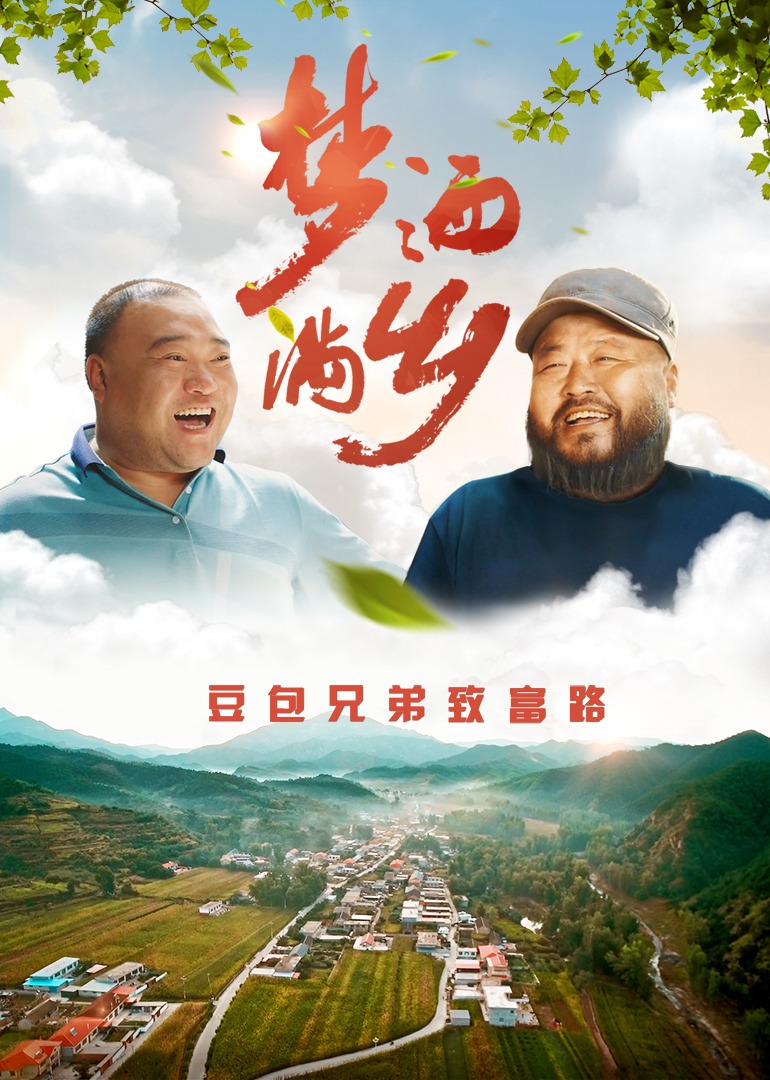 大香伊人久久精品一区二区