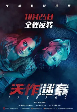国产电影久久久久-全集无删减版高清迅雷下载