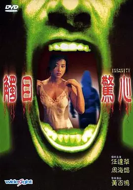 国产免费人成视频网站在线18