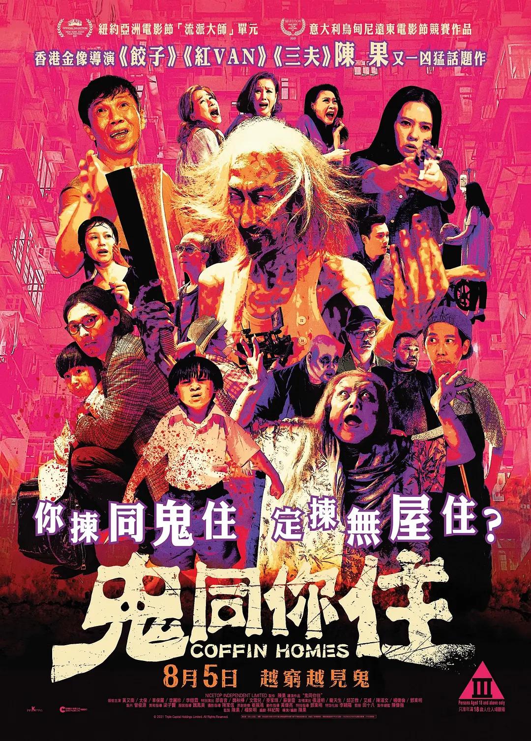 国产精品伦子一区二区三区