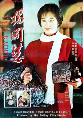 强行糟蹋人妻hd中文字幕 - 高清超清在线观看