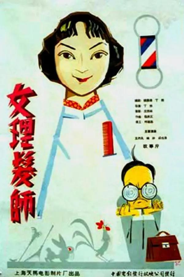 国产精品国产三级欧美
