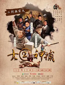 色欲香天天综合网无码