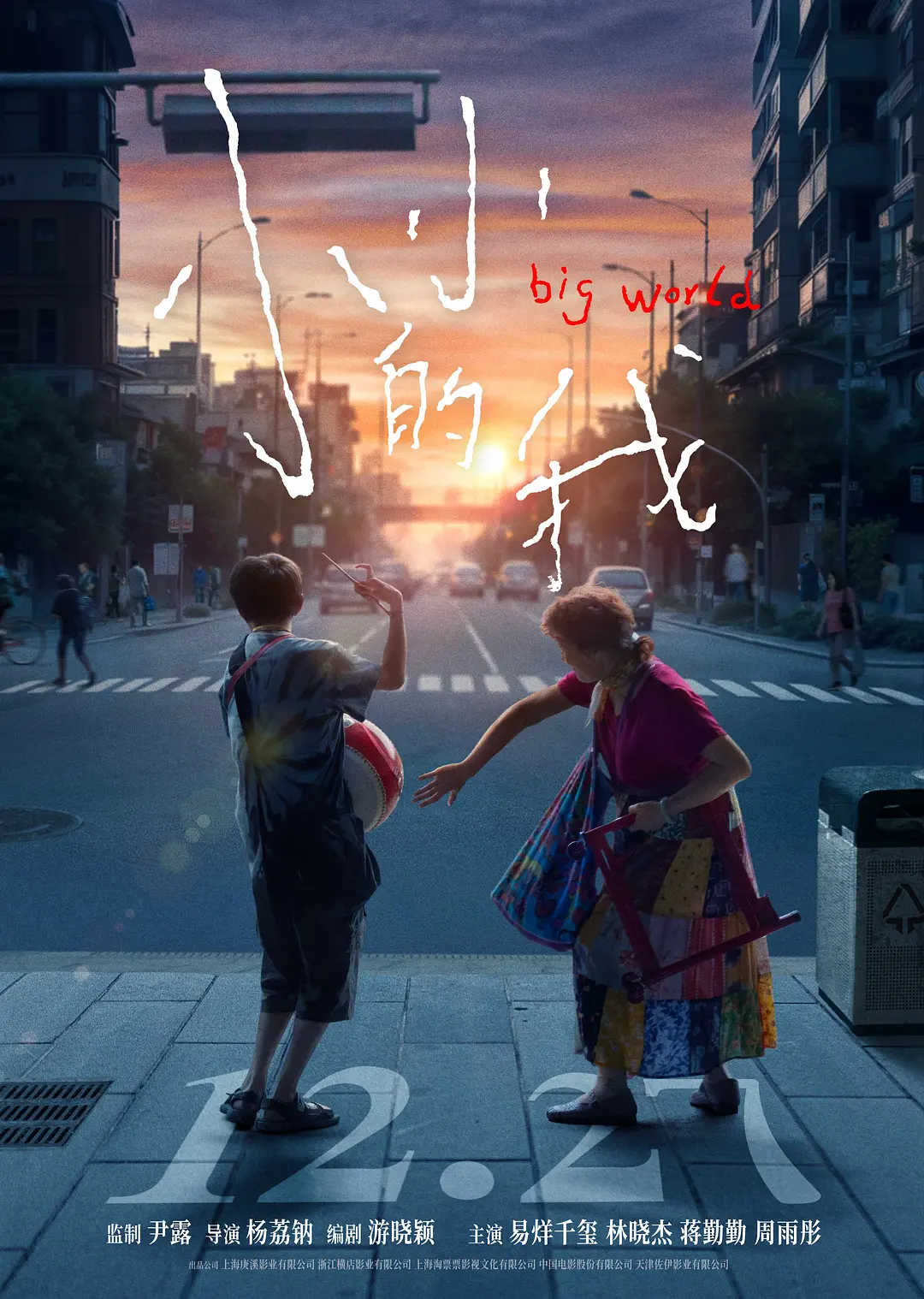 一级毛片在线观看
