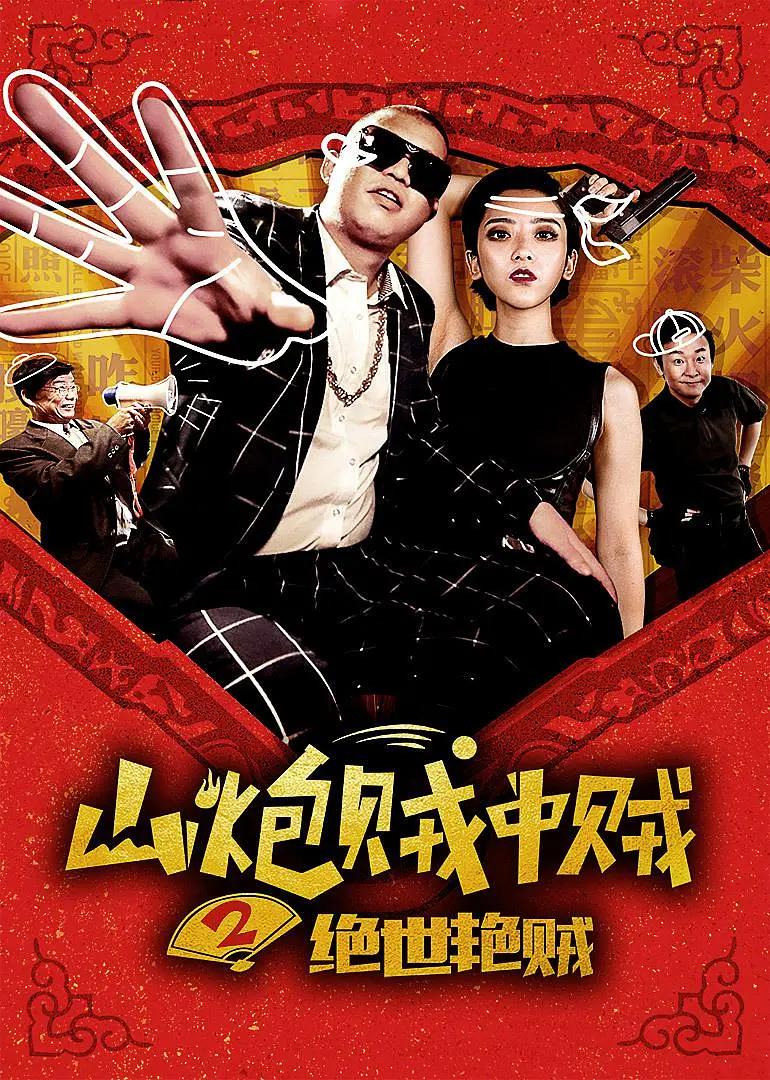 99人妻碰碰碰久久久久禁片