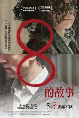 国产手机在线精品