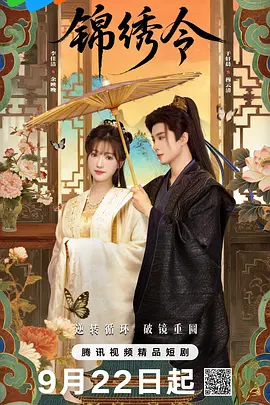 中文字幕在线观看