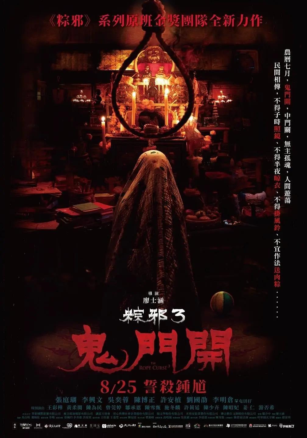 亚洲国产精品高清在线观看