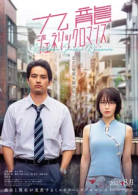 无遮挡h肉动漫在线观看 - DVD在线视频播放