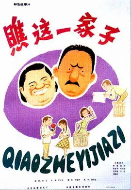 国产免费一区二区三区免费视频