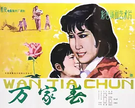 中文字幕av无码不卡免费