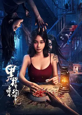 午夜精品一区二区三区在线观看