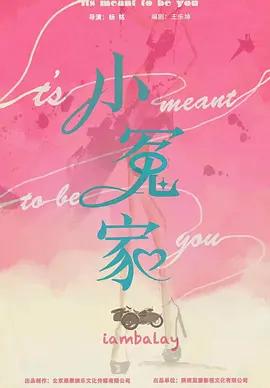 午夜爽爽视频-最新电视剧电影免费在线