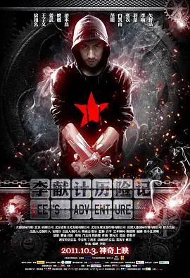 日本成a人片在线